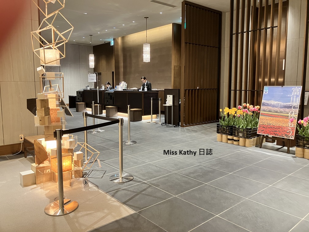 HOTEL VISCHIO TOYAMA by GRANVIA