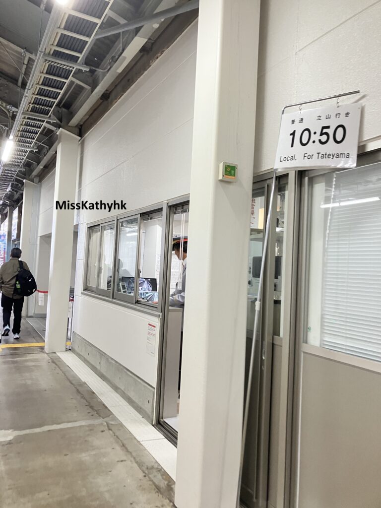 立山黑部一日遊