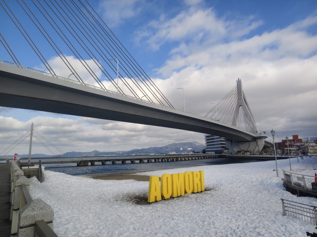 青森大橋