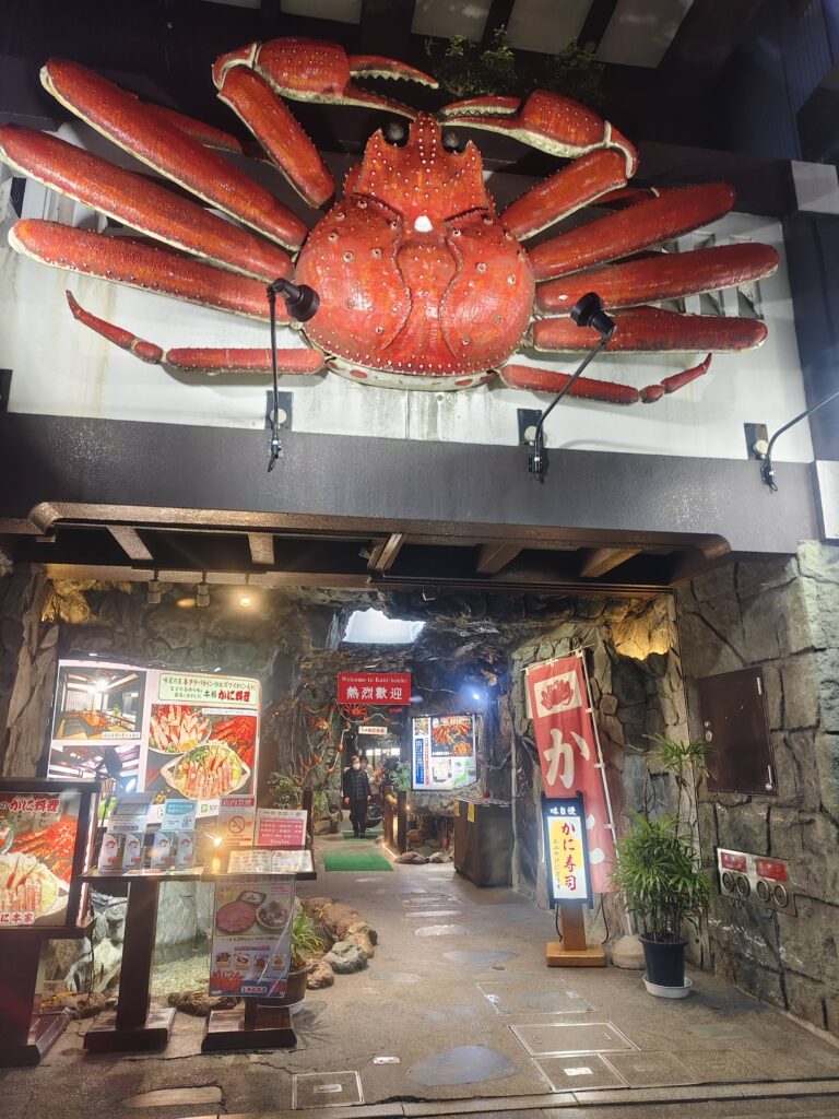 札幌螃蟹本家仙台店