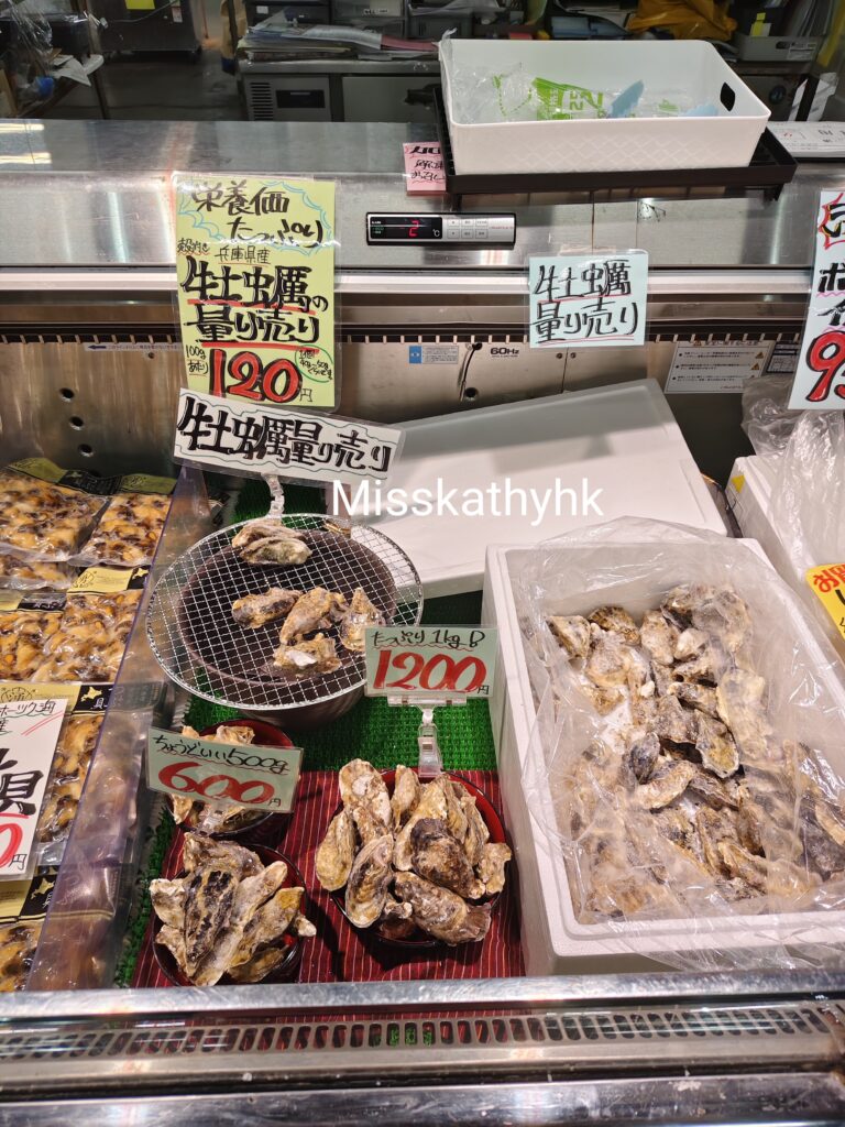 Tore Tore Market（とれとれ市場）