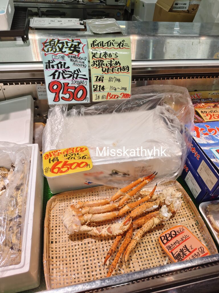 Tore Tore Market（とれとれ市場）