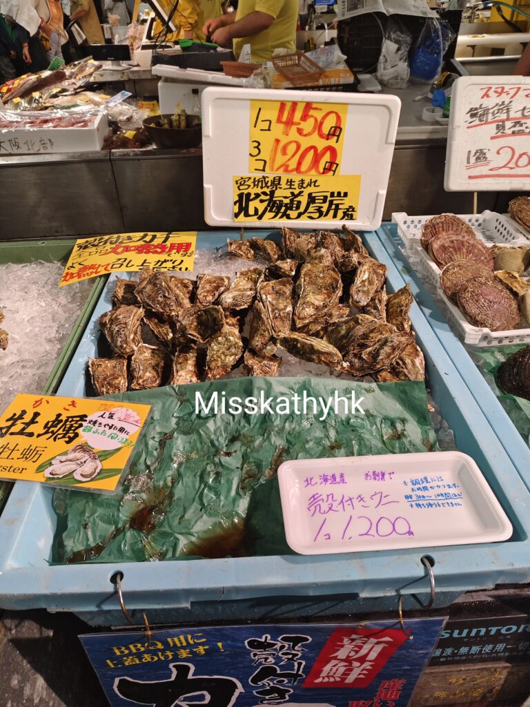 Tore Tore Market（とれとれ市場）